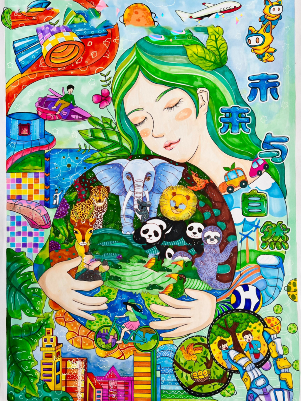 91科幻画 未来与自然 一等奖05作品欣赏 9215临摹参赛 92