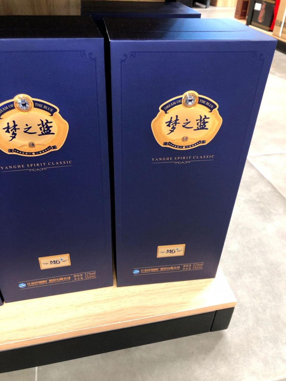 梦之蓝m6 梦6-52度,2瓶168090(无广!