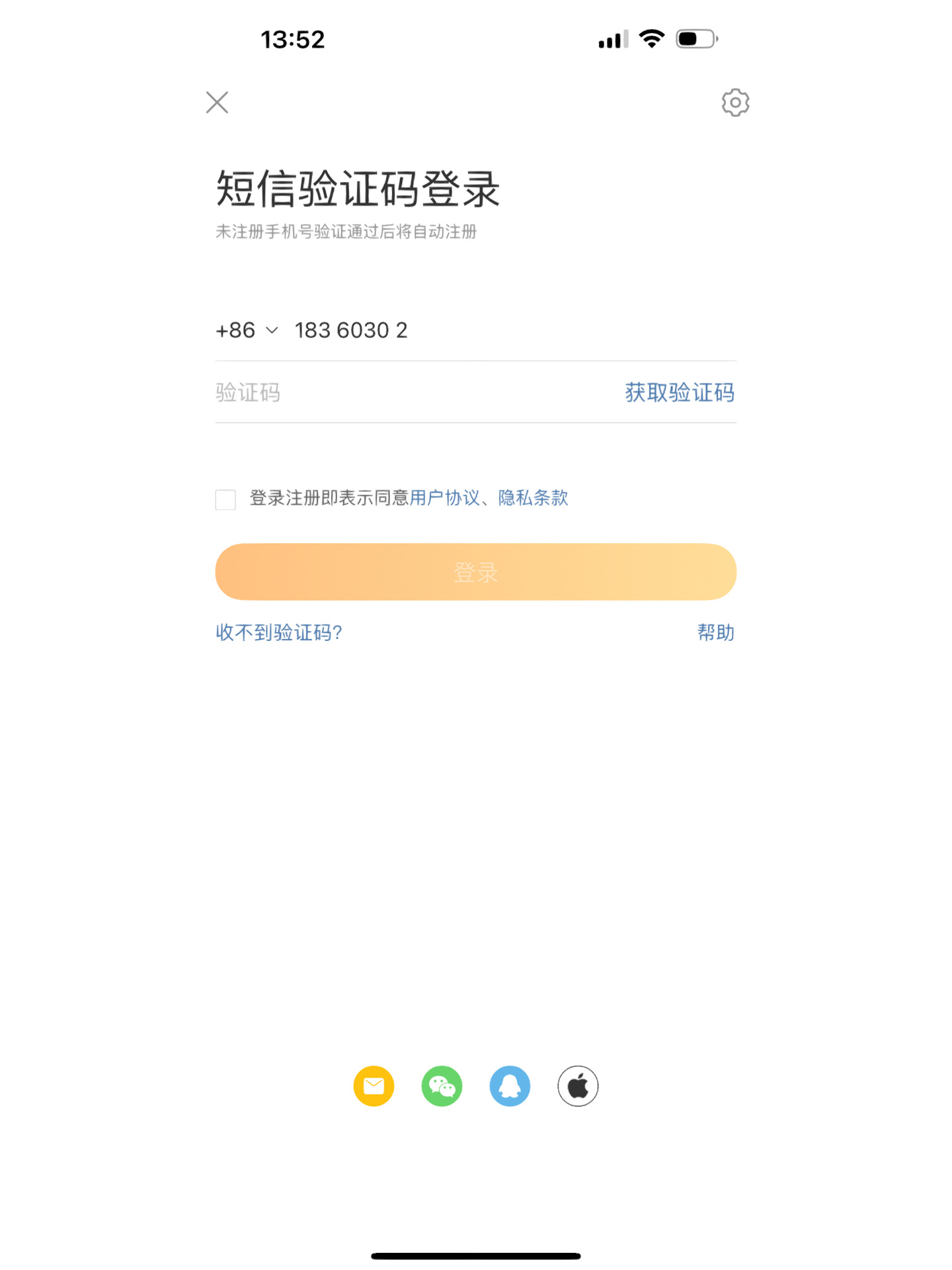 4008009888怎么转人工，4008009888怎么转人工服务