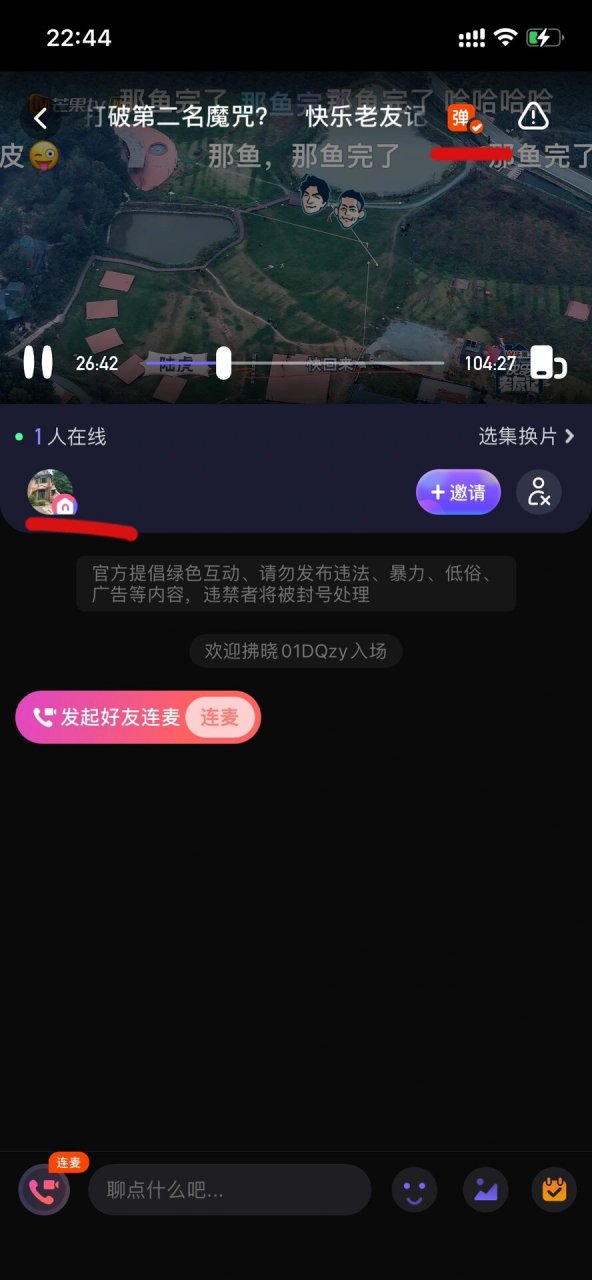 芒果tv电视投屏终于能看到弹幕了 芒果tv投屏开弹幕,终于找到解决办法