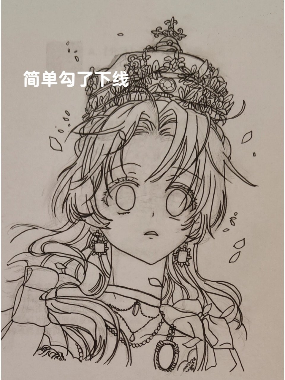 某天成为公主——希娅加冕绘画教程