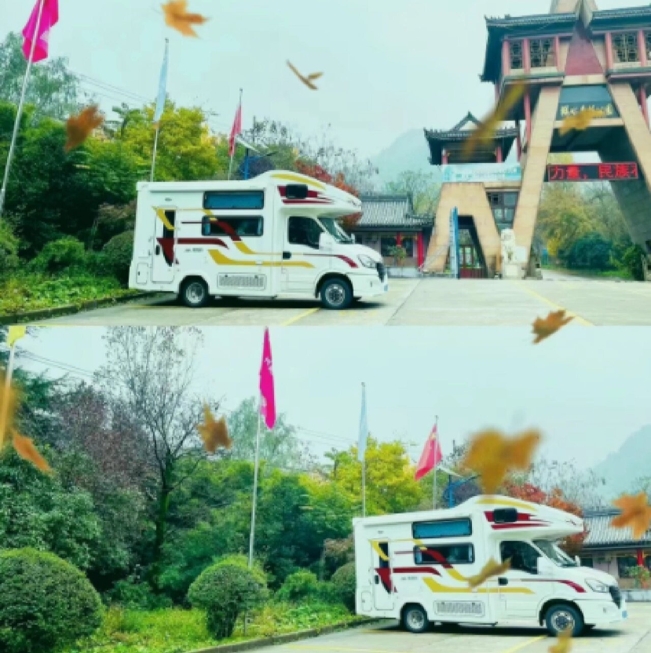 房车露营,适合西安秋冬周末游的n种方式