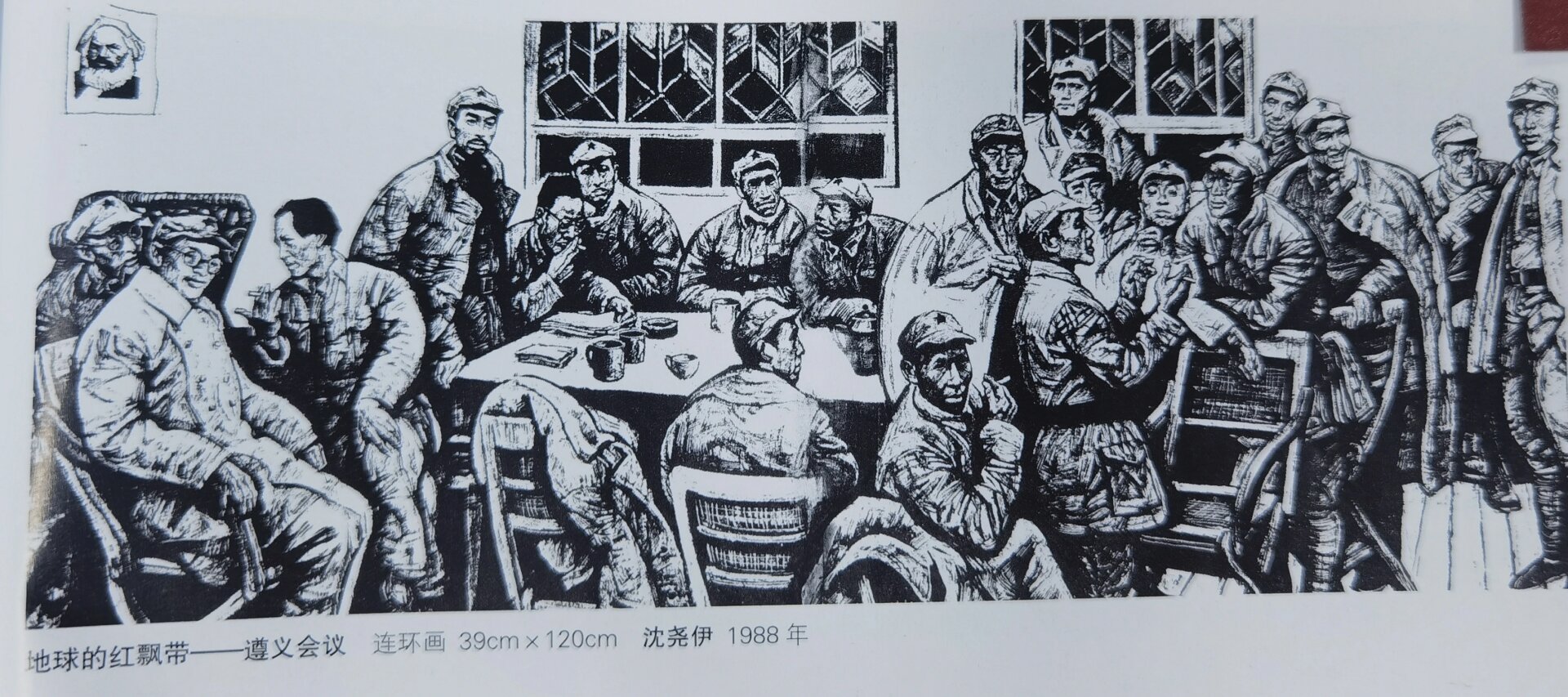 速写场景 命题创作之《聚会》名画二创