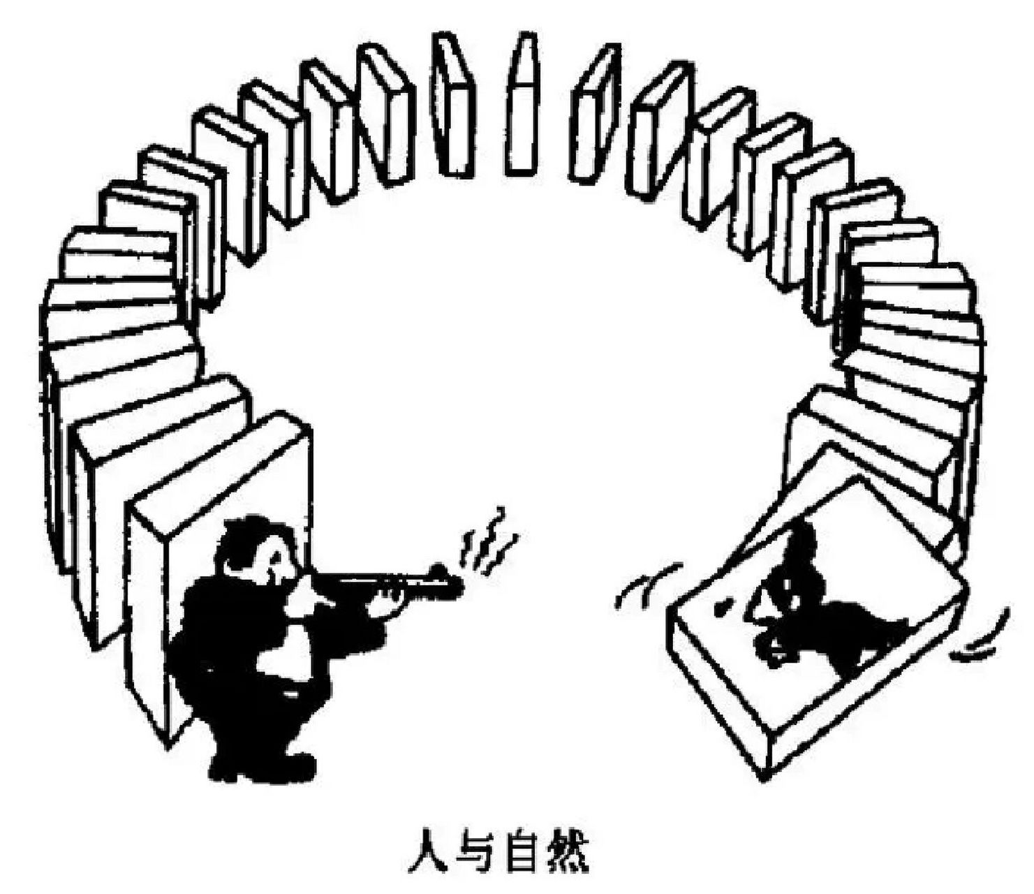 五下第八单元习作《漫画的启示》素材