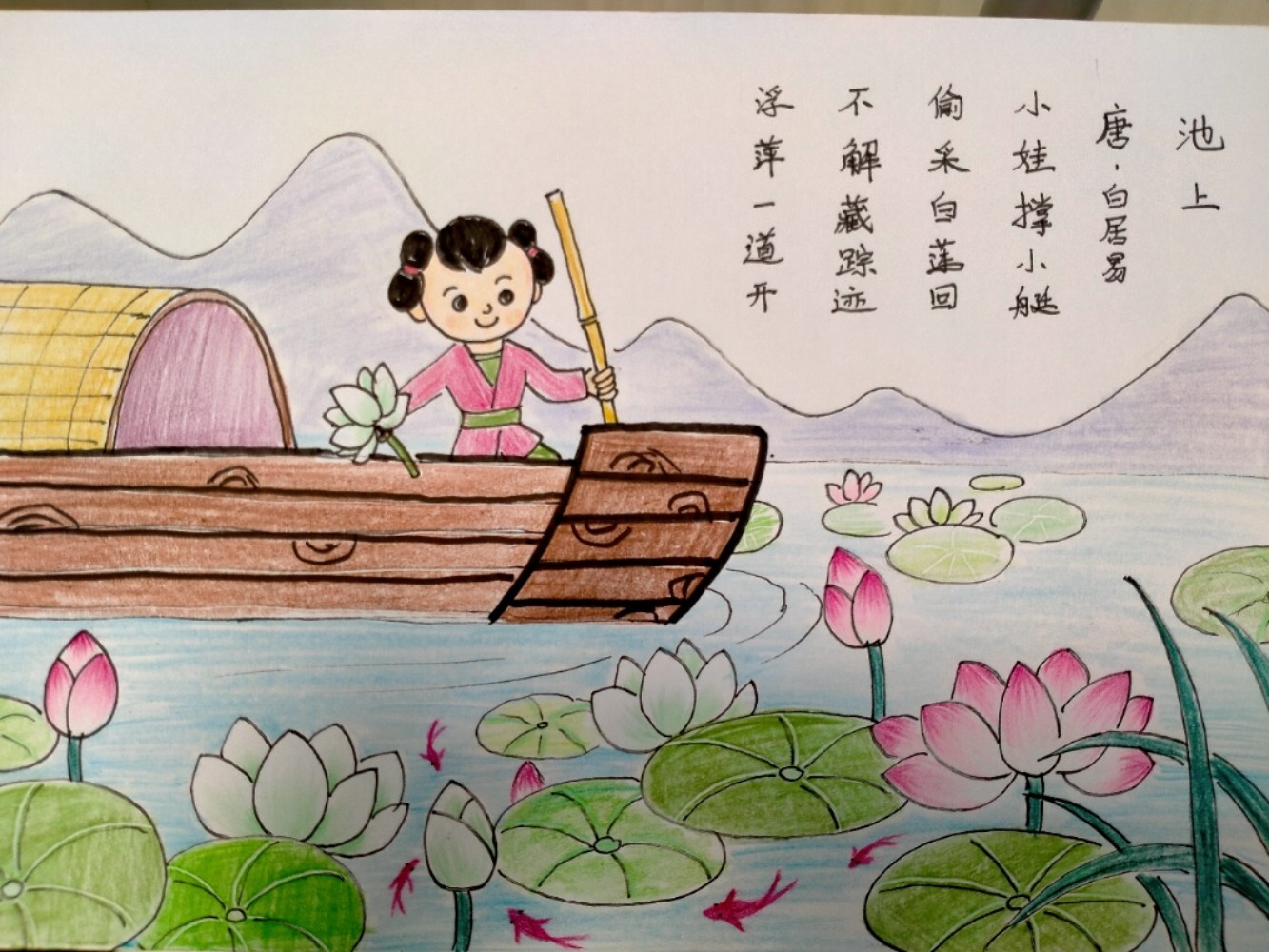 古诗配画——适合小学生的画