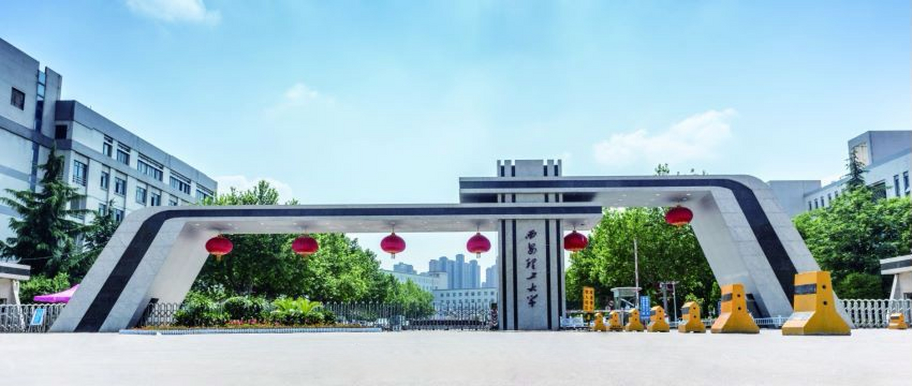 西安理工大学办学74周年校庆# 七十四度春秋,岁月悠悠; 两万七千日夜