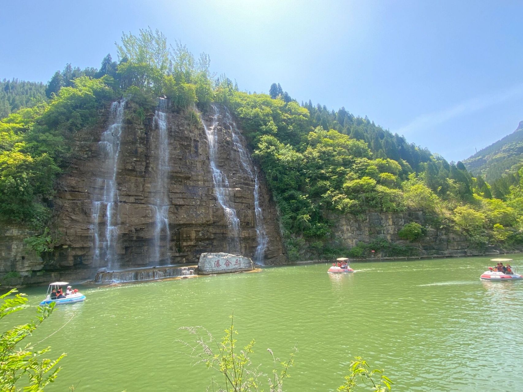 青州黄花溪图片图片