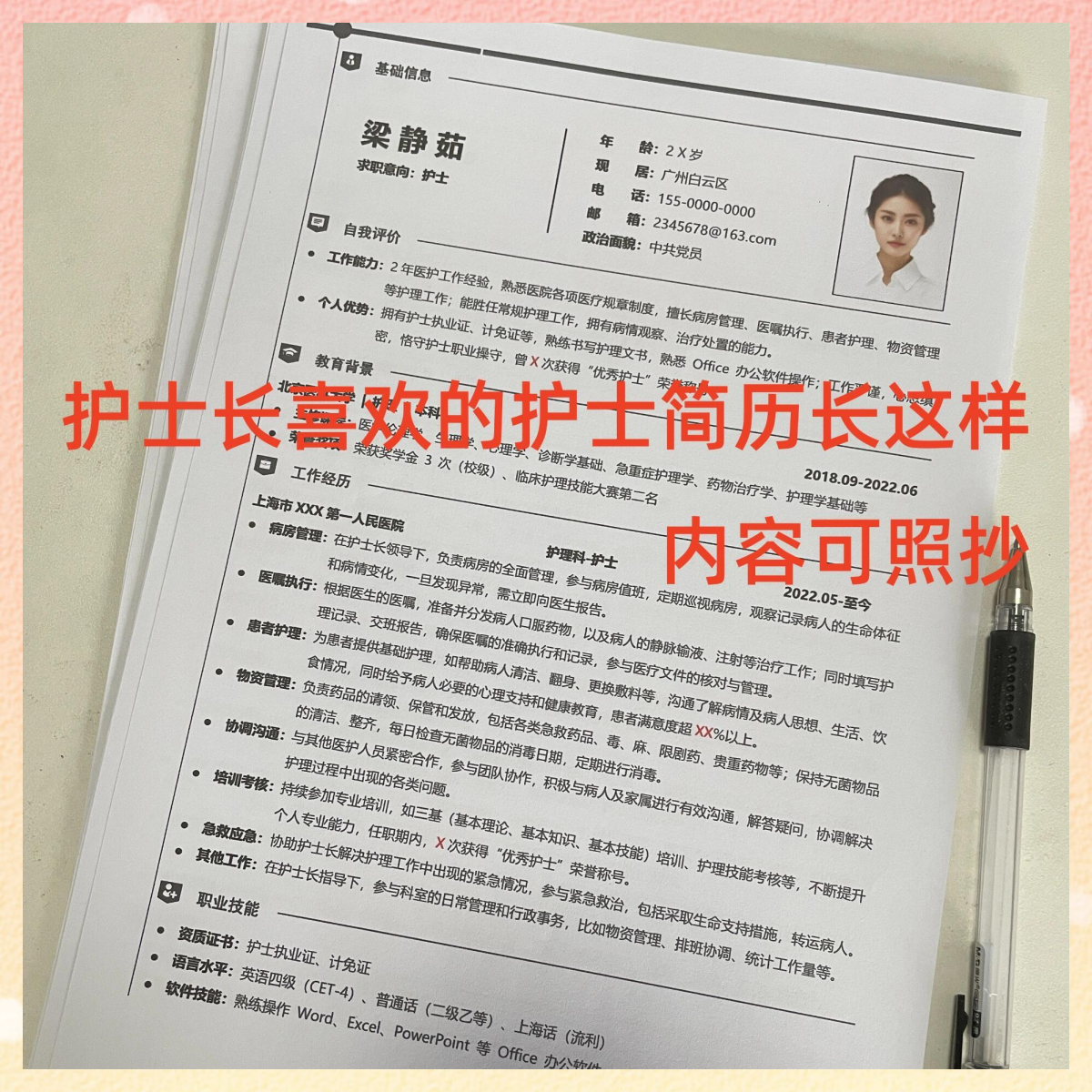专业姓名方法(专业姓名是什么意思)