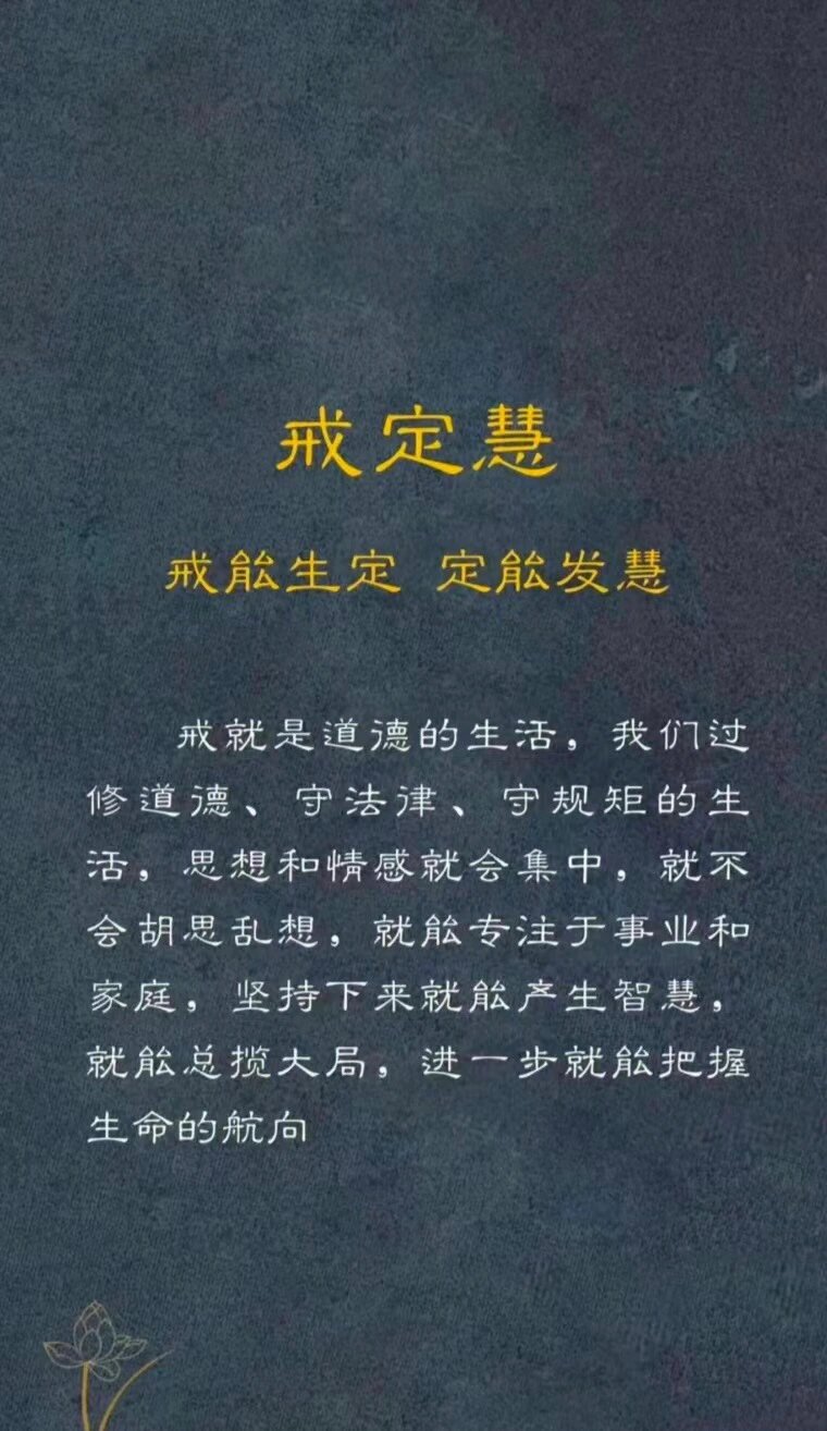 南无阿弥陀佛1000遍