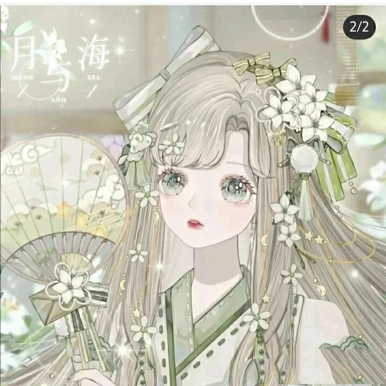 天秤座头像,可爱