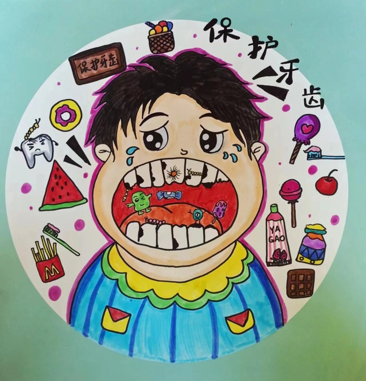 保护牙齿5-7岁儿童画