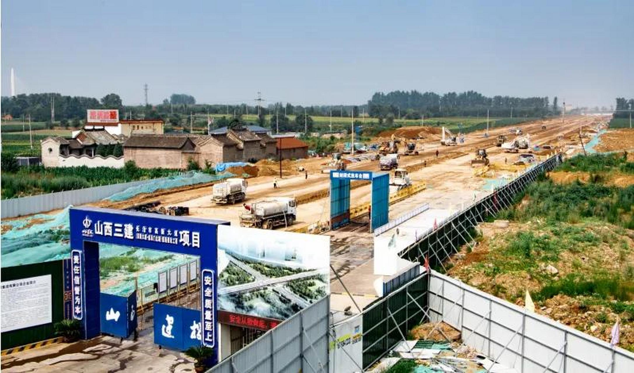 记者了解到作为省级重点建设项目的长治市高新大道(滨湖大道——威远