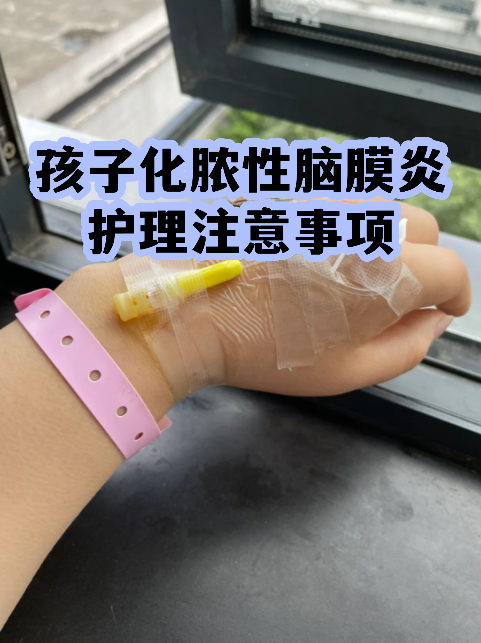 原306医院代取报告代挂号出院手续全程代办，顺利结束疗程的简单介绍