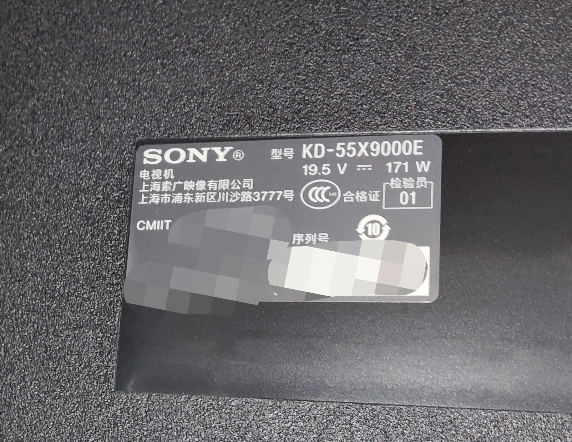 索尼电视9000e开机不断重启解决方法