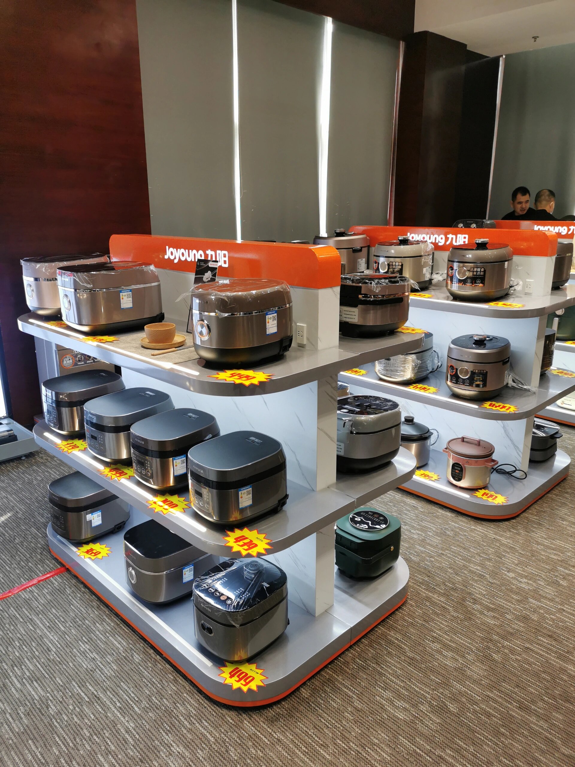 九阳小家电专场,5折起 全场5折起,si   信,再少100!