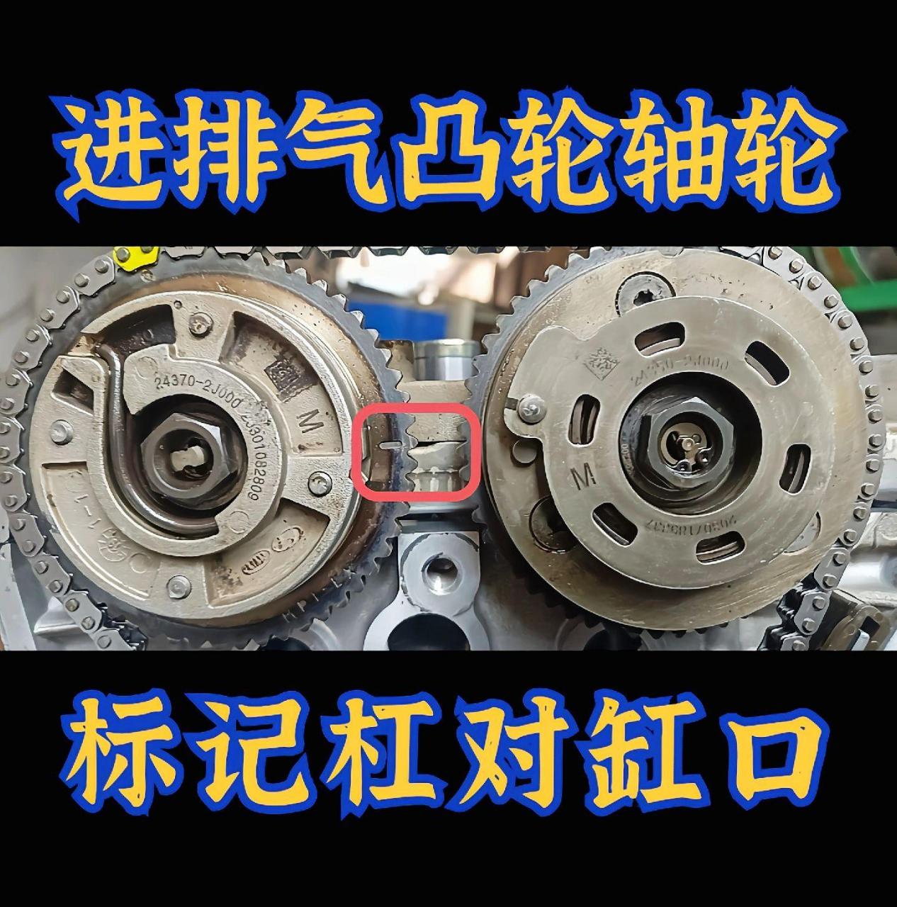 新款北京现代ix35发动机高清正时.