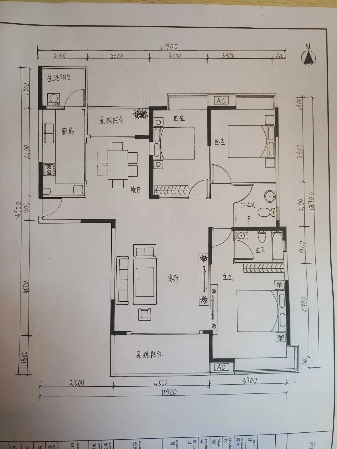 三室两厅两卫一厨平面图