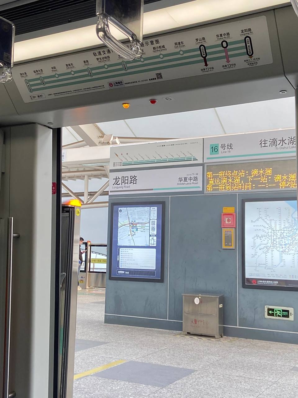 16号线龙阳路滴水湖地铁站直达车大站车 往滴水湖方向,龙阳路–滴水湖