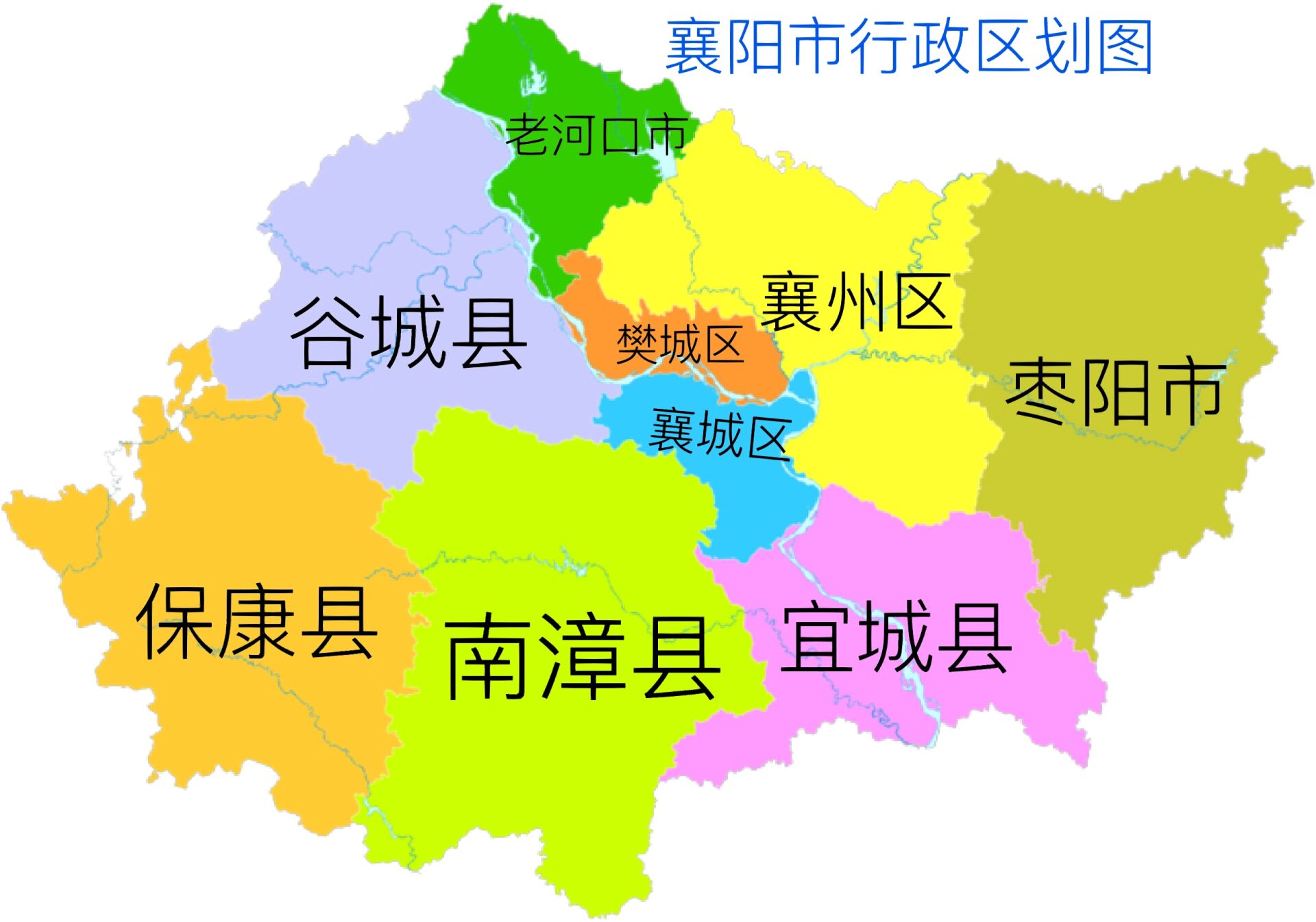 襄阳的三城区之连结成口语意义的襄樊三区 襄阳市:襄州区,襄城区,樊城