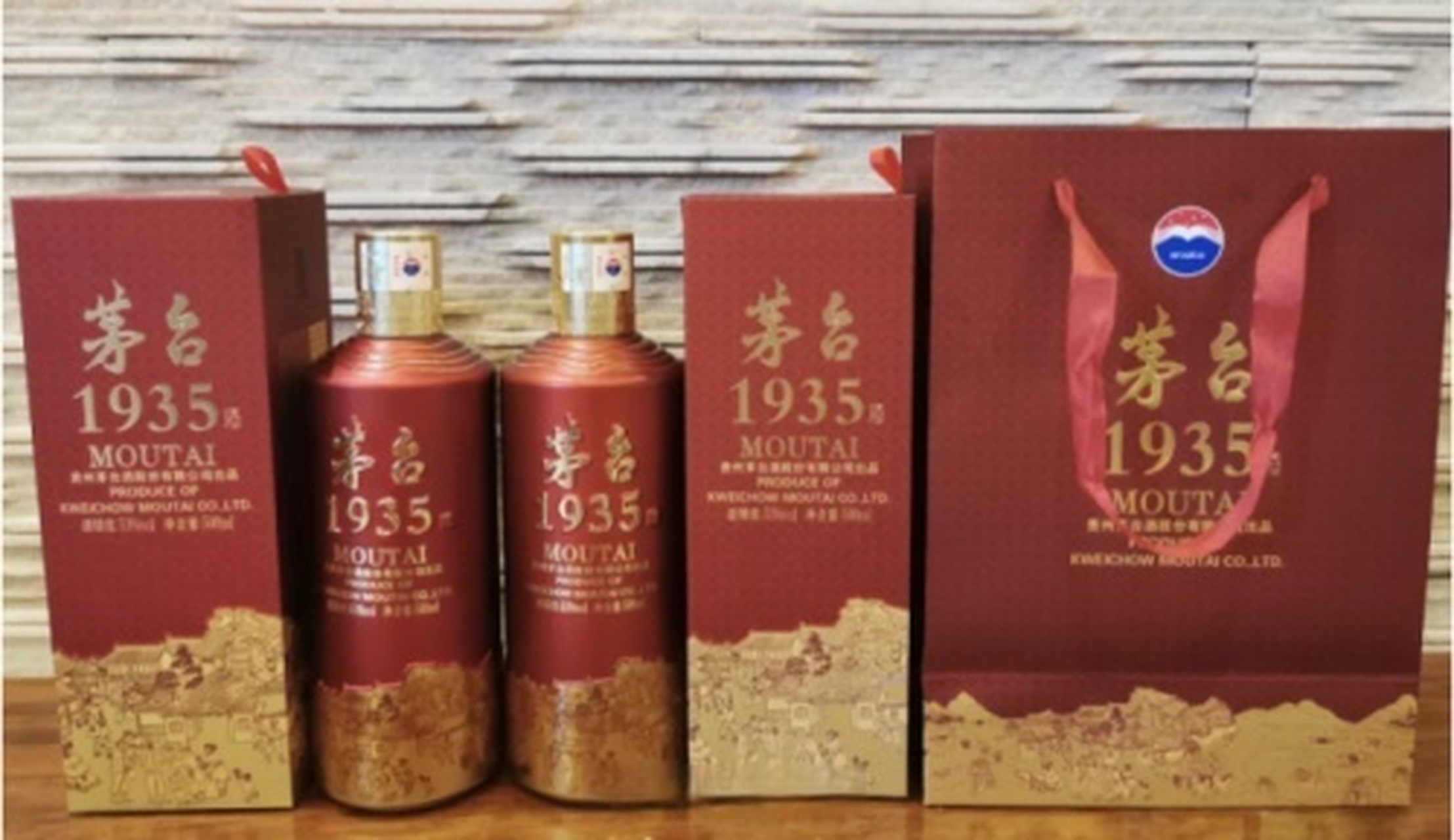 【飞天茅台重回3000元,茅台1935发售一天价涨超40】临近春节,茅台