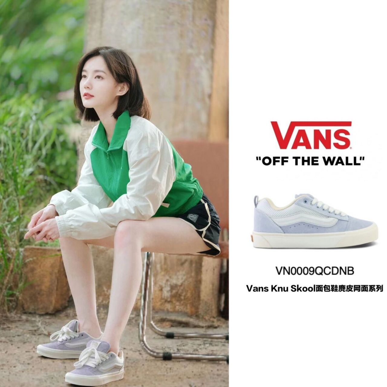 和李一桐一起轻松get春夏运动风穿