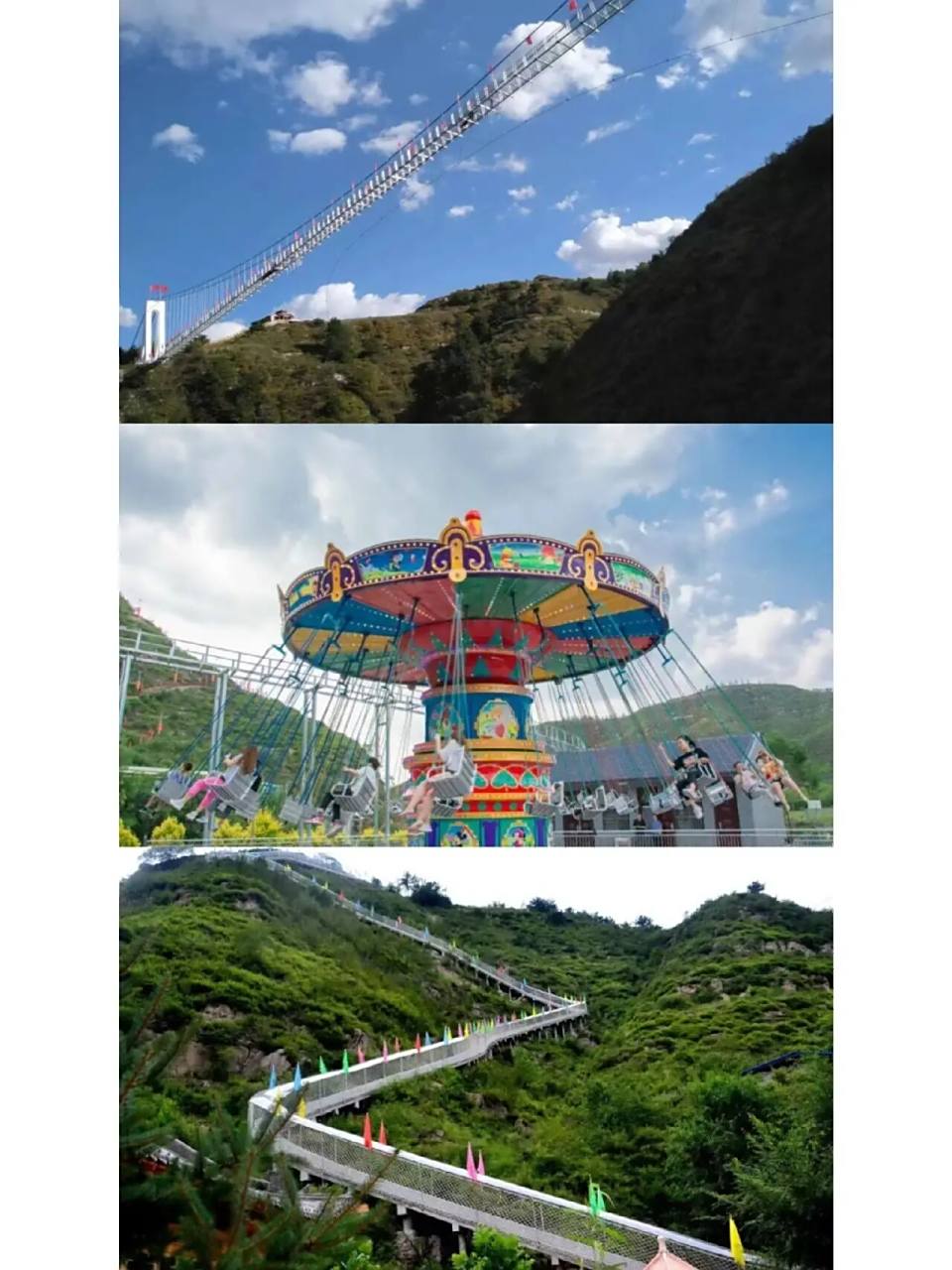 ◤  榆次 98云泉谷◥ ◣4.