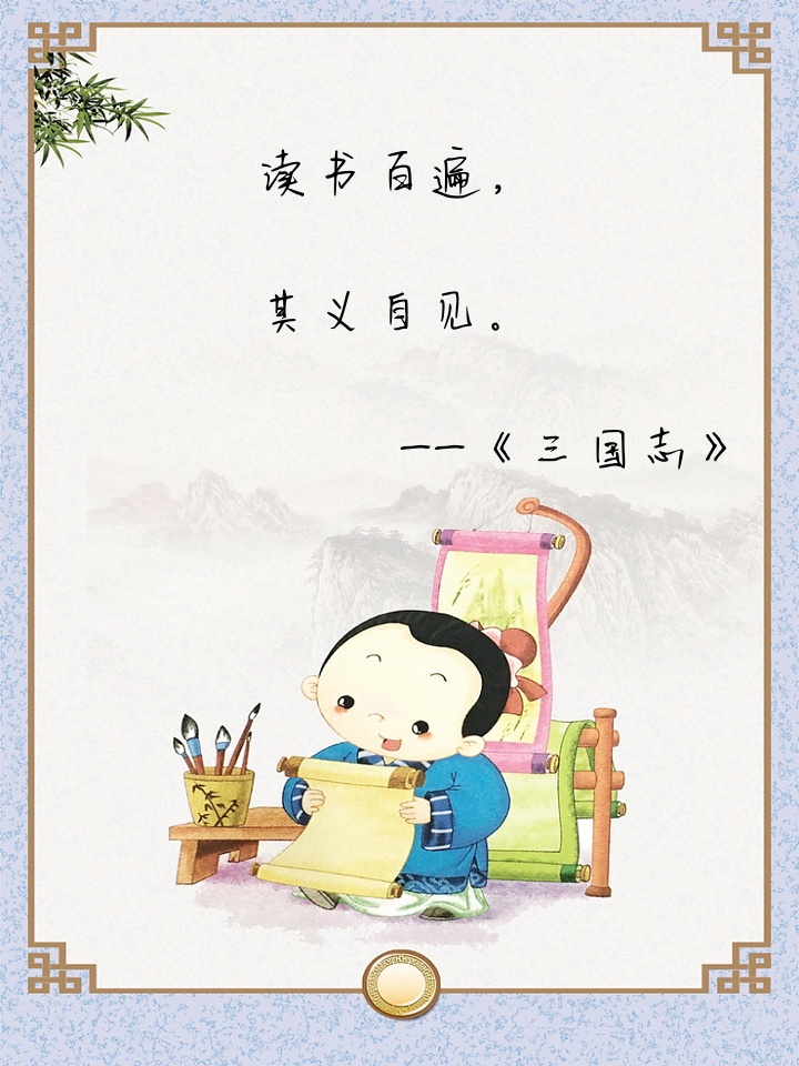 1. 读书破万卷,下笔如有神.——杜甫 2.