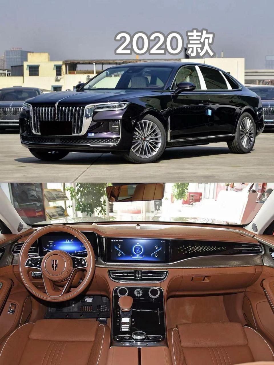 2020款—2024款 红旗h9