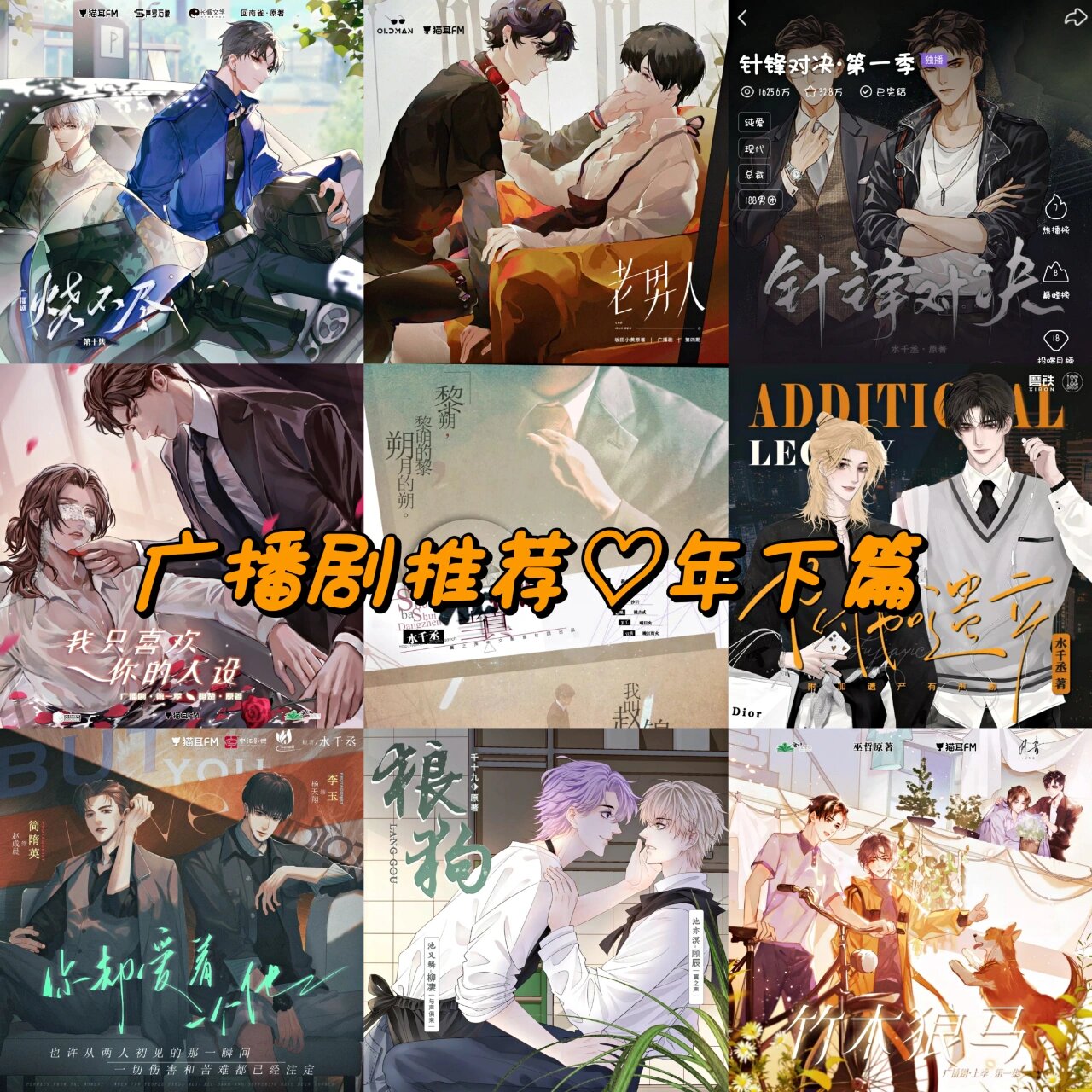 《小狼狗教授》