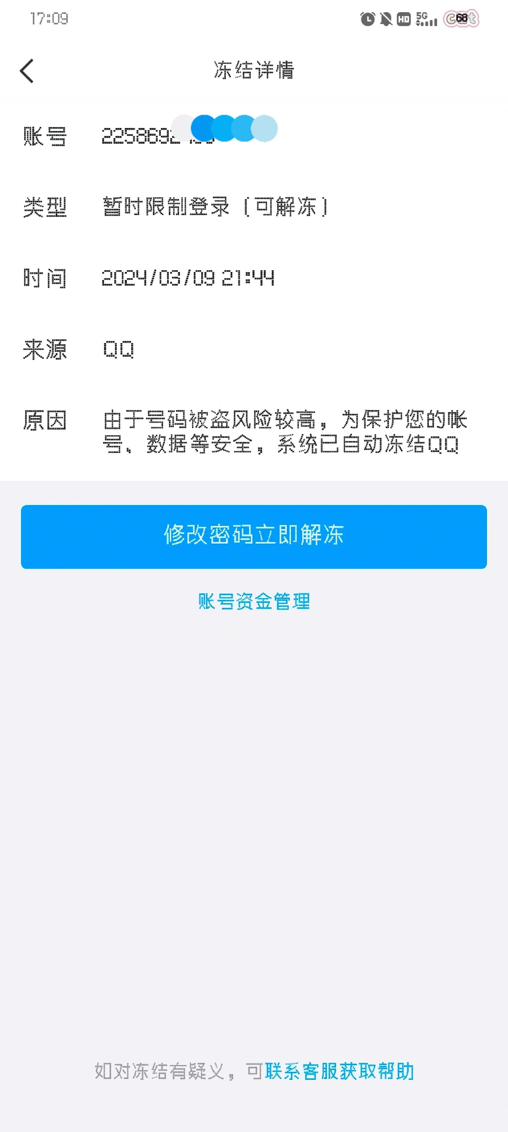 收不到信息是什么原因?百科在线 收不到信息是什么原因?百科在线