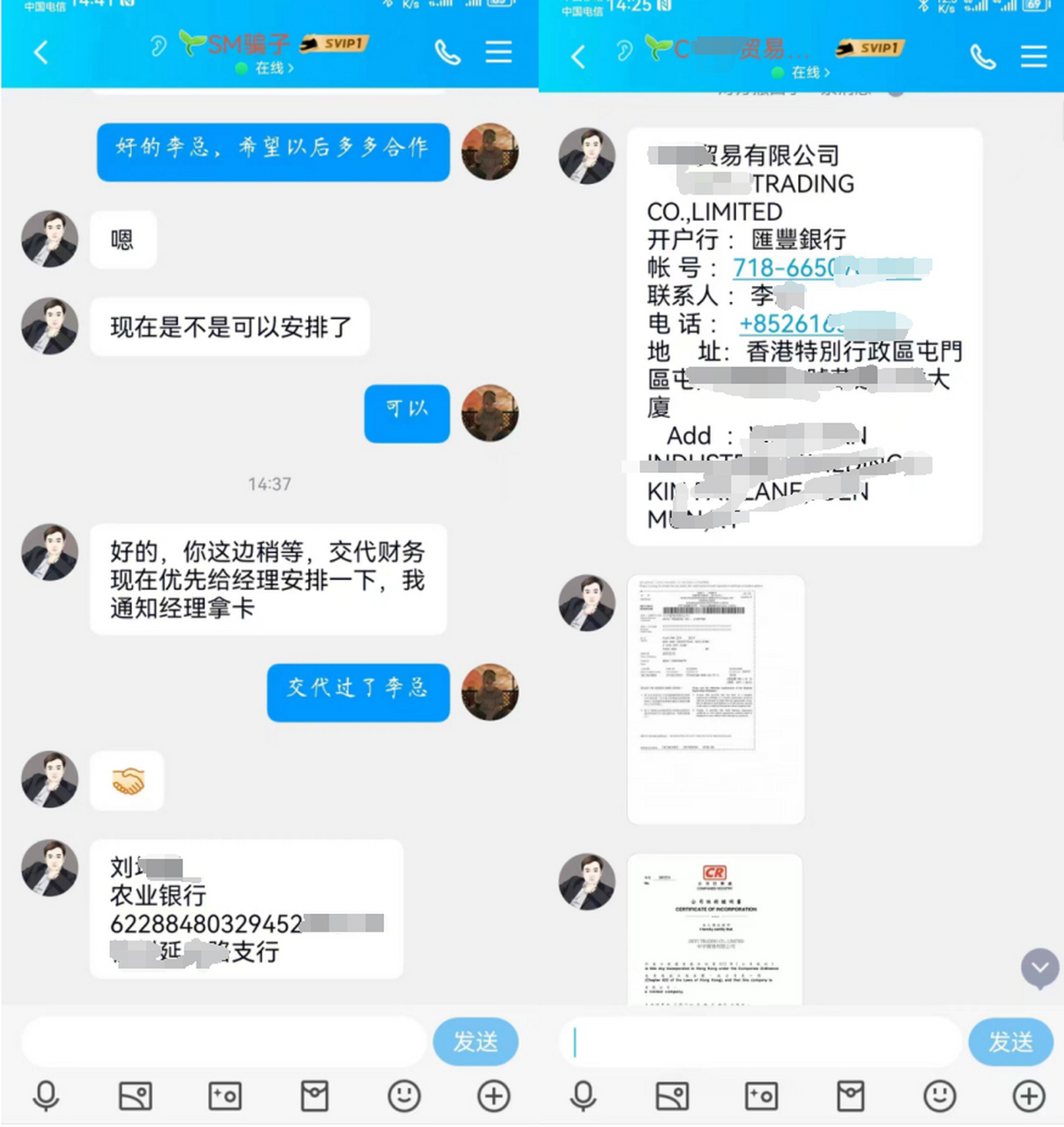 香港接收短信的号码是什么意思呀