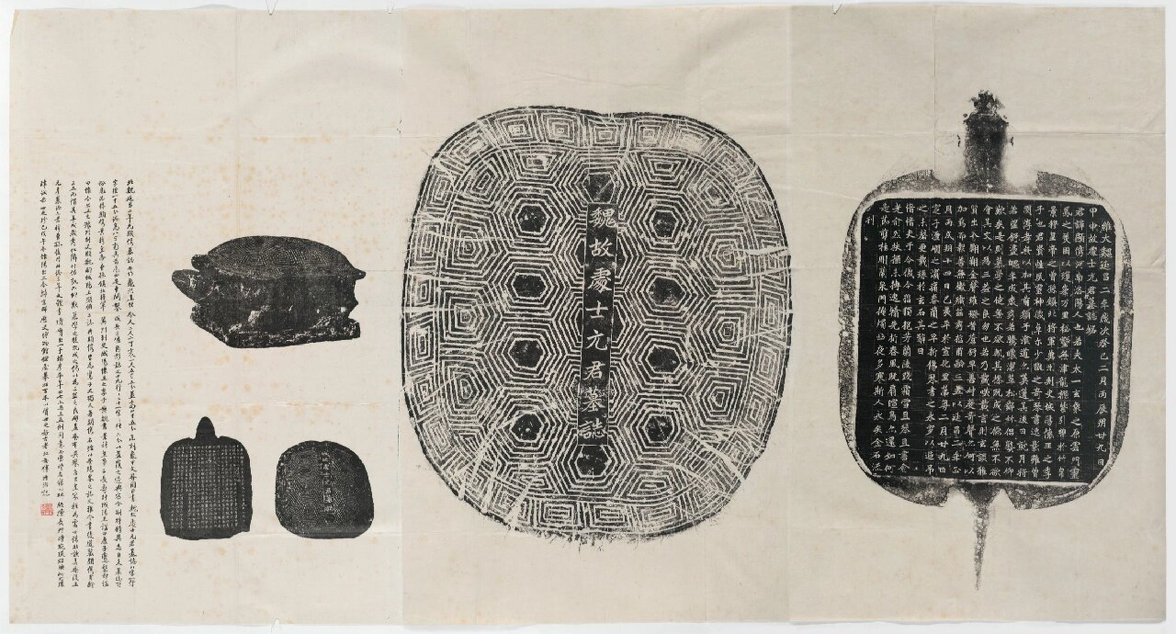 岩堂过眼|元氏墓志系列之《元显儁墓志》 《元显儁墓志》,楷书,刻于