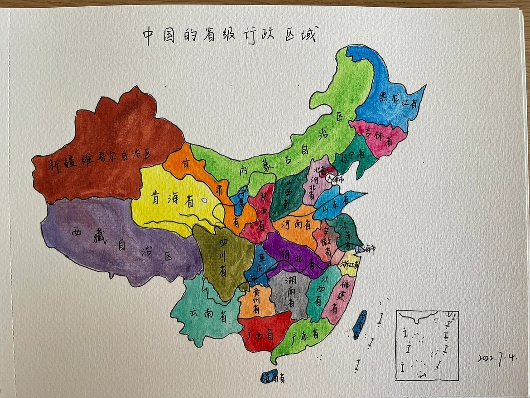 手绘中国地图 练一练手吧～ 第一次画行政区划图 里面的轮廓有亿点点