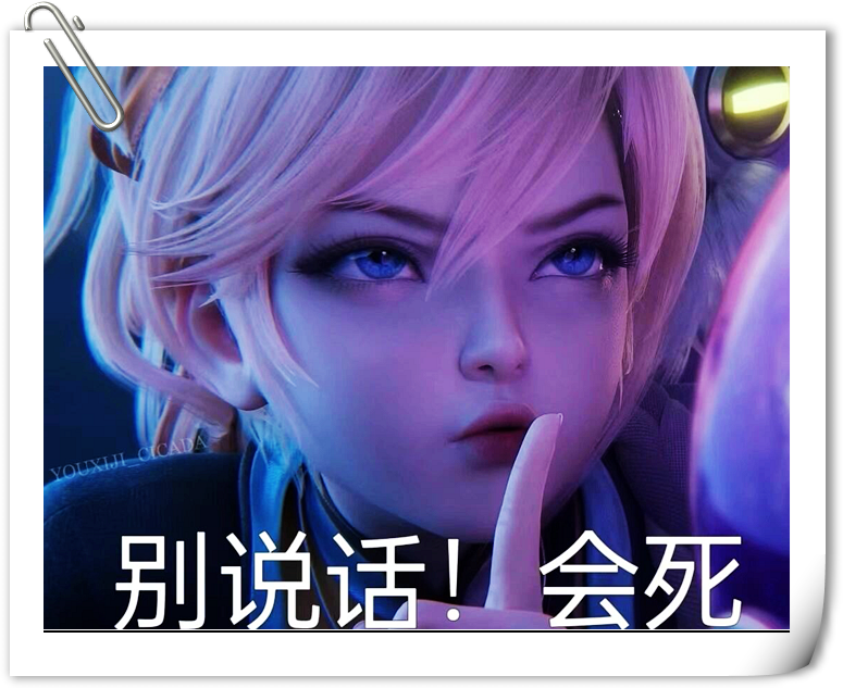 今天给大家分享一个超可爱的表情包——王者荣耀新英雄姬小满!