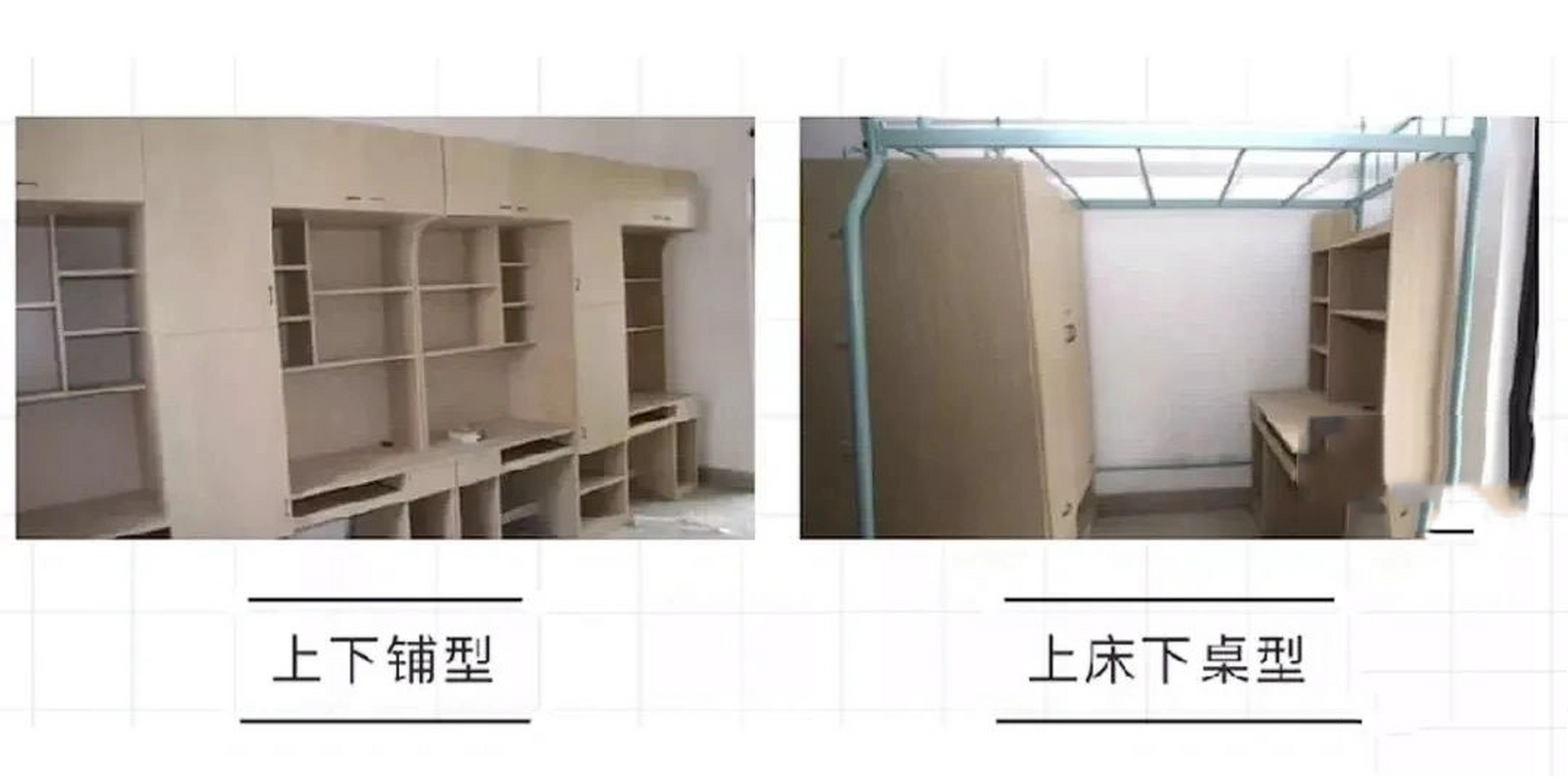 上海海洋大学宿舍① 最近又陆陆续续有新生加入 我总结了一下,大家