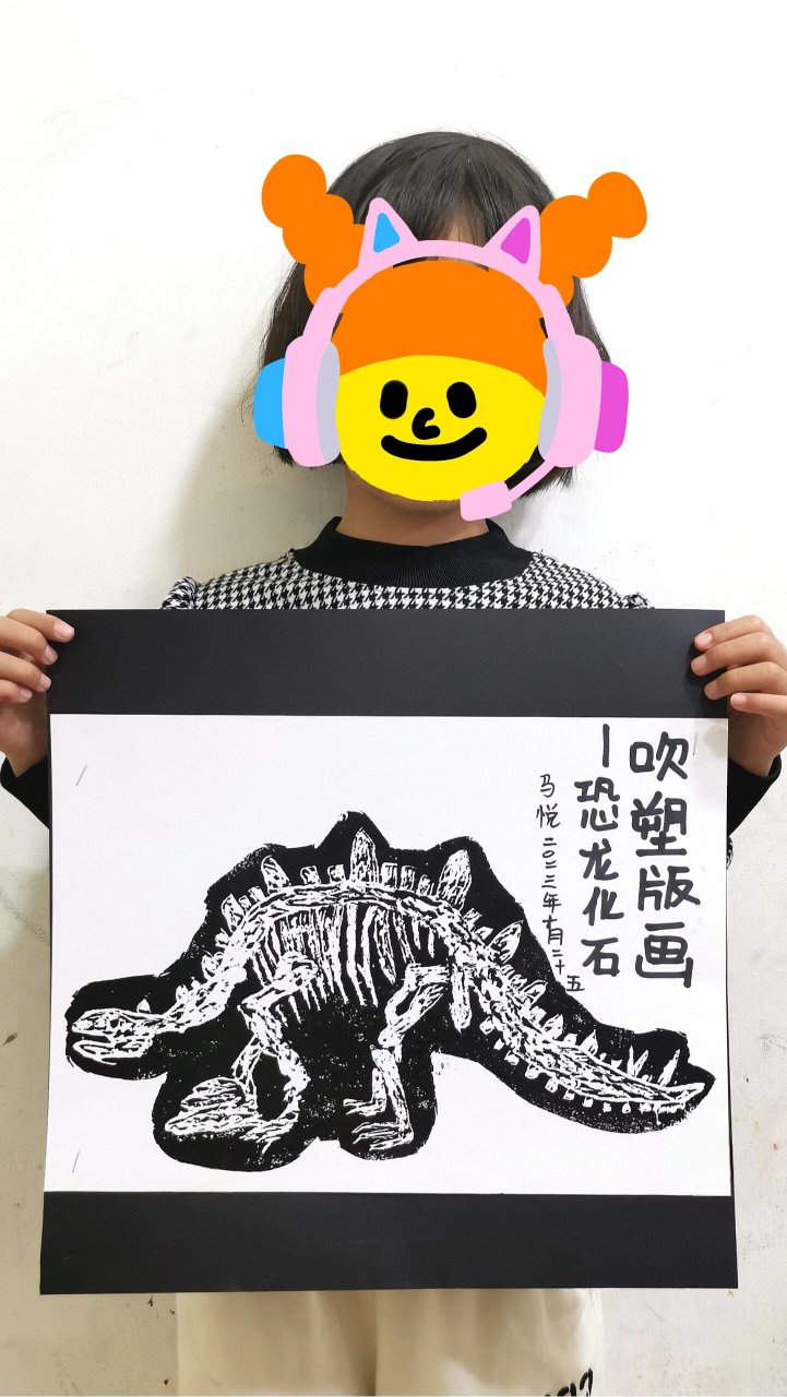 恐龙化石画画图片