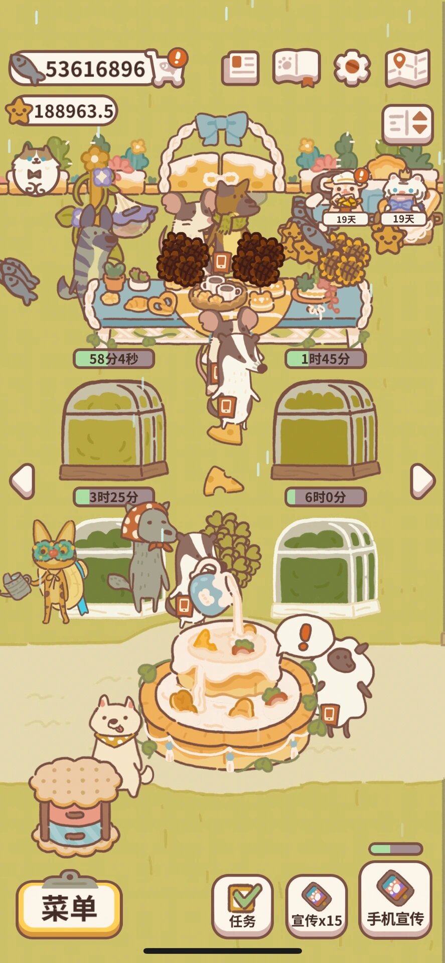 动物餐厅怎么吸引城里客人 花瓶里面放向日葵 狼外婆咔咔来 这不就