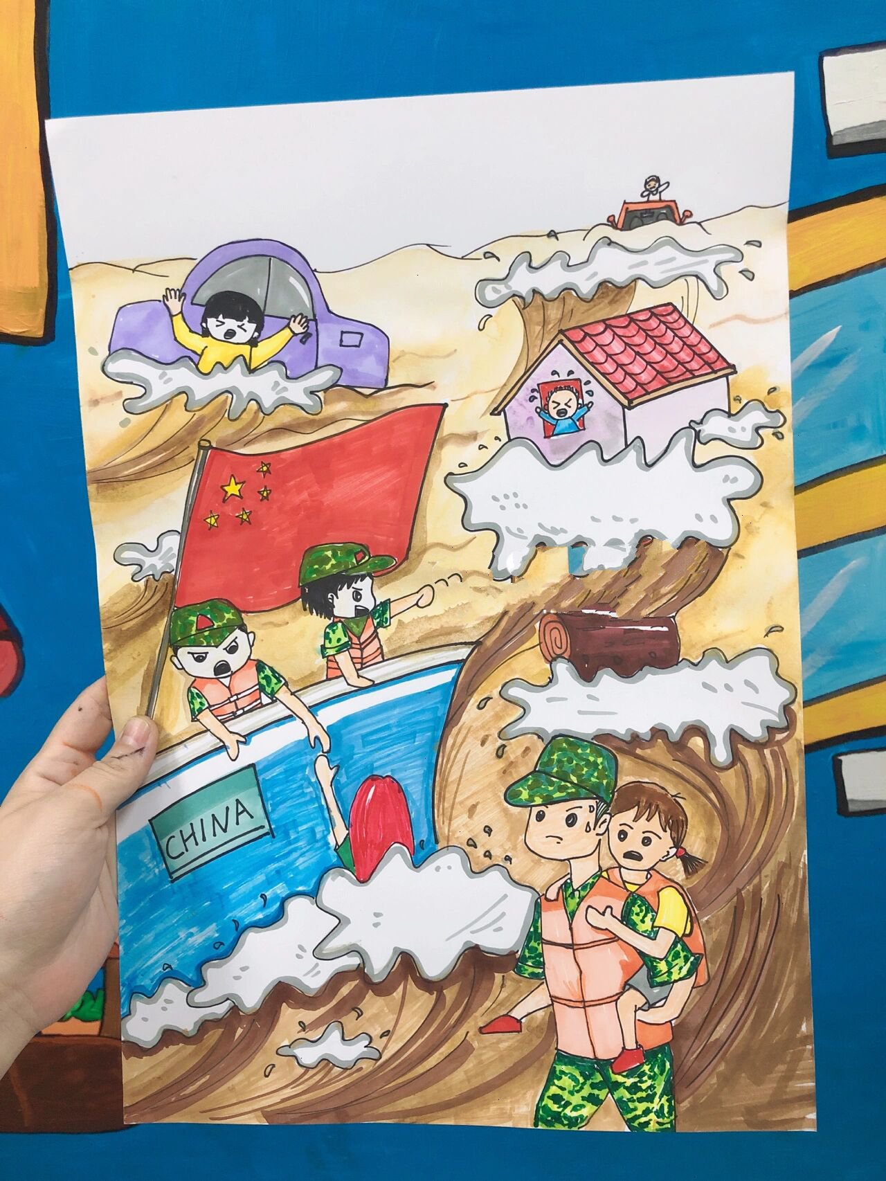 抗洪救灾 绘画