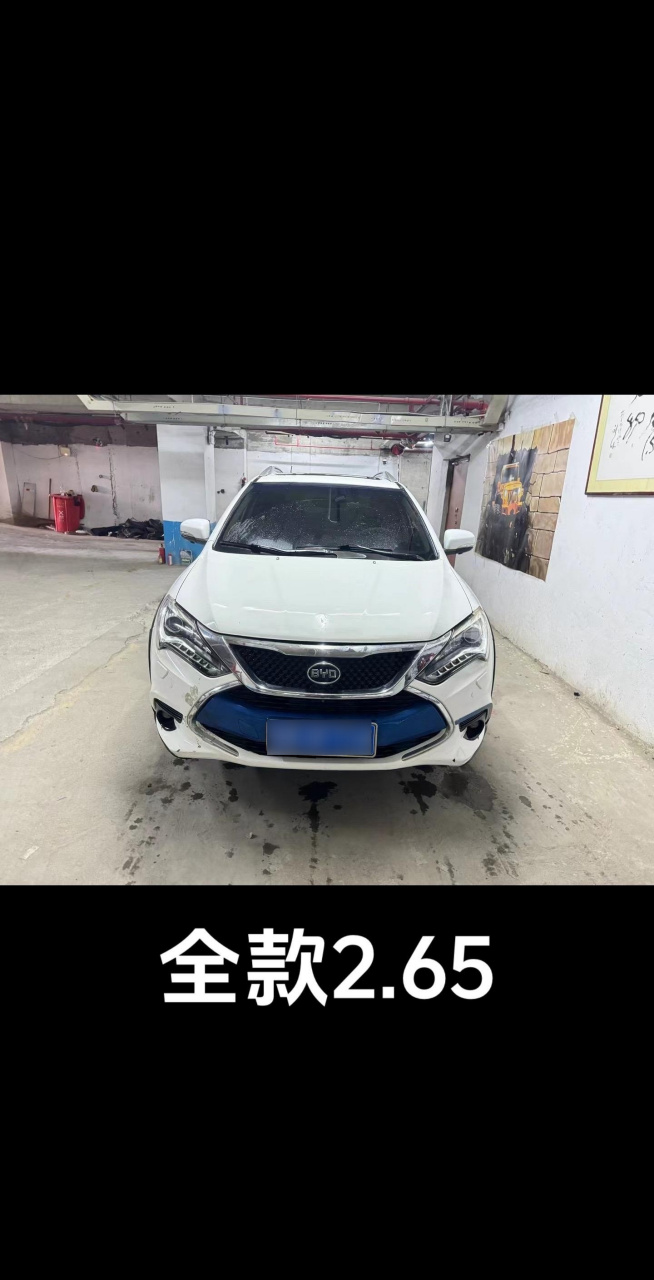 二手比亚迪唐油电混合价格(二手比亚迪唐纯电动)