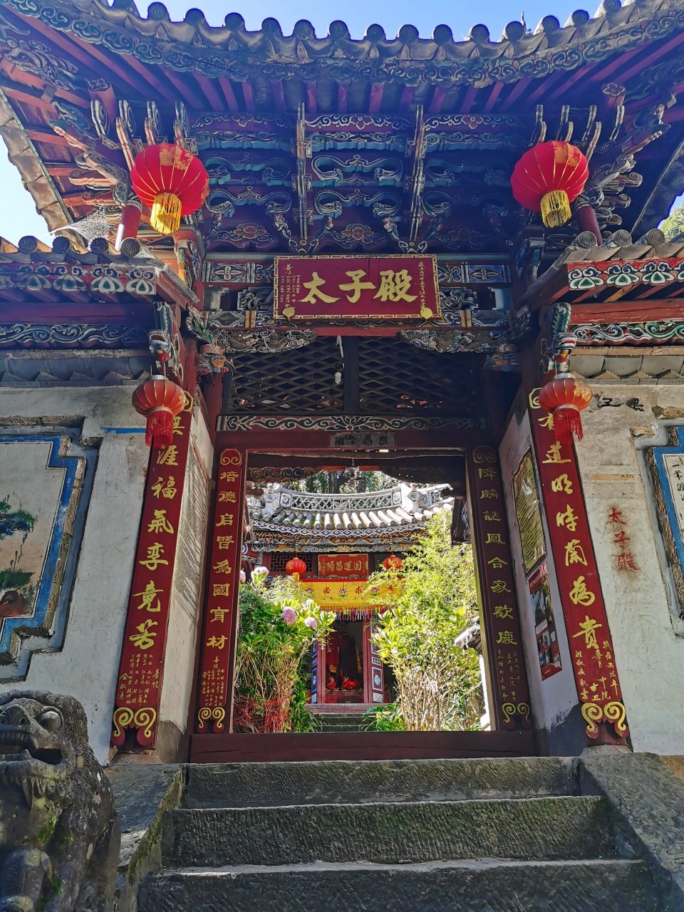 天官赐福,百无禁忌 📍巍宝山太子殿 天官赐福·百无禁忌 计划一人的