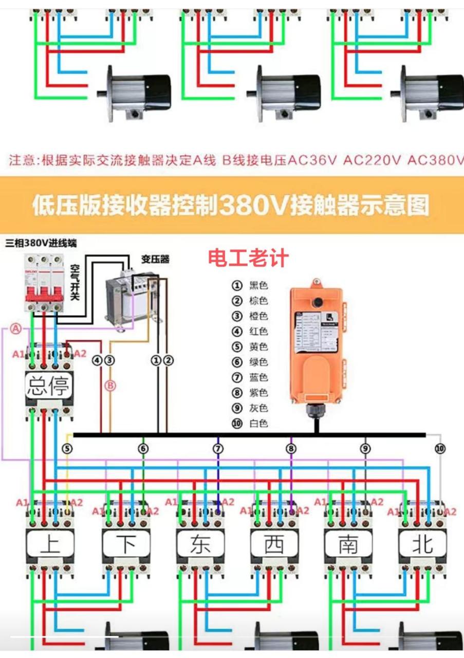 行车二次电路图图片