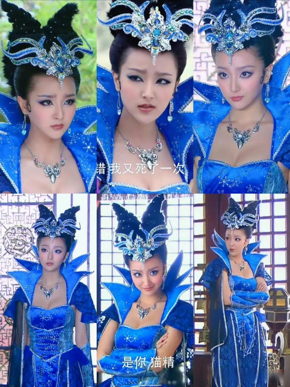 电视剧《封神英雄榜》美女大赏 唉,怪我当年太年轻,只顾着看最帅