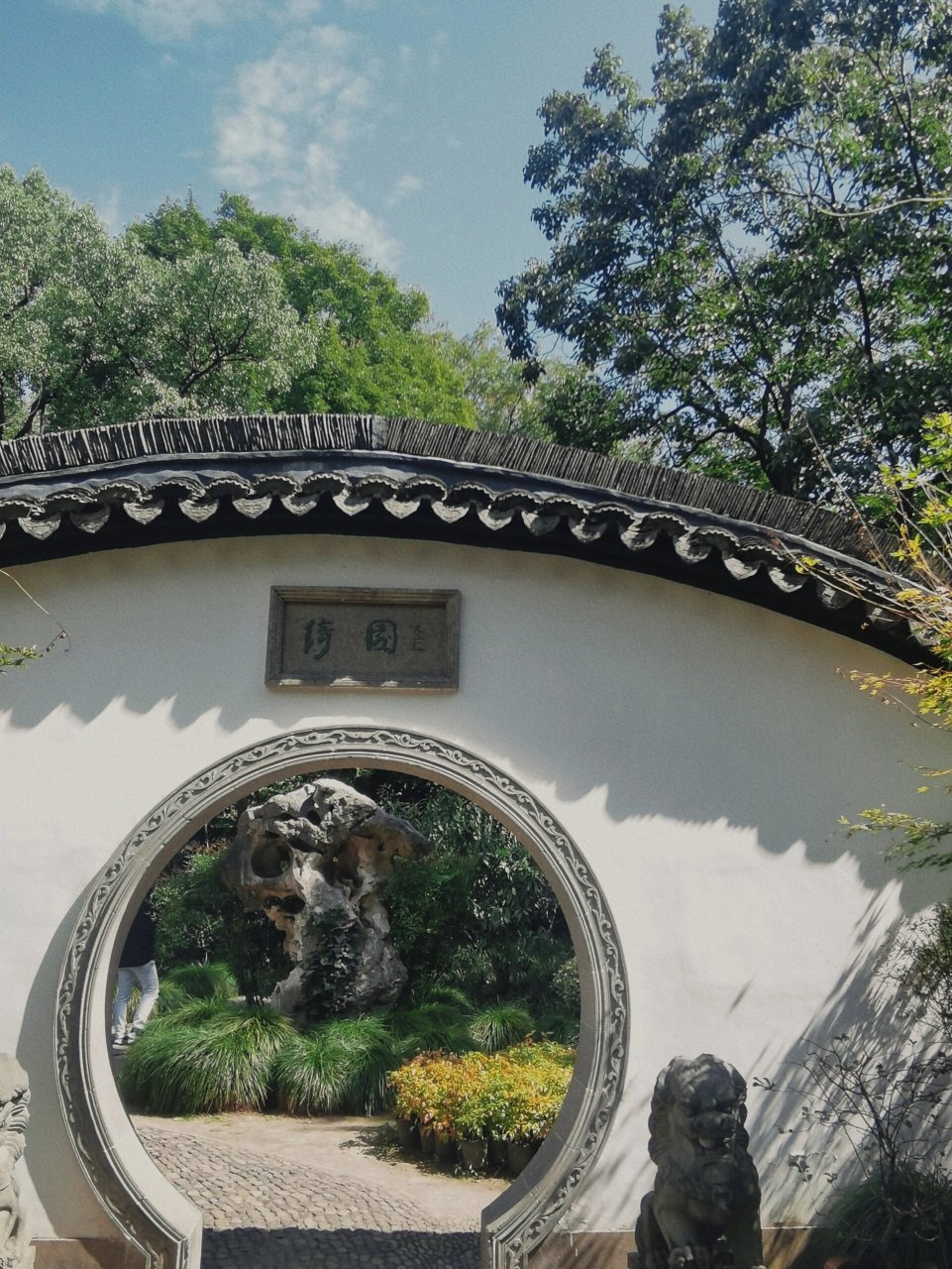 嘉兴海盐绮园半日游实用攻略90 基本信息: 92门票:35/人,1.