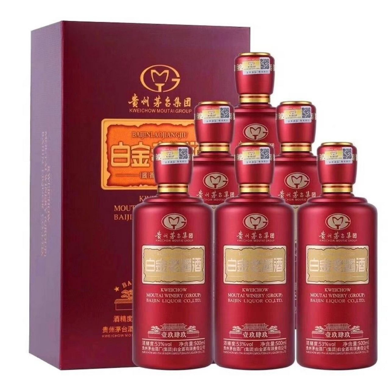 中秋酒礼推荐 95中秋酒礼推荐  90750 贵州茅台集团白金酒 53度