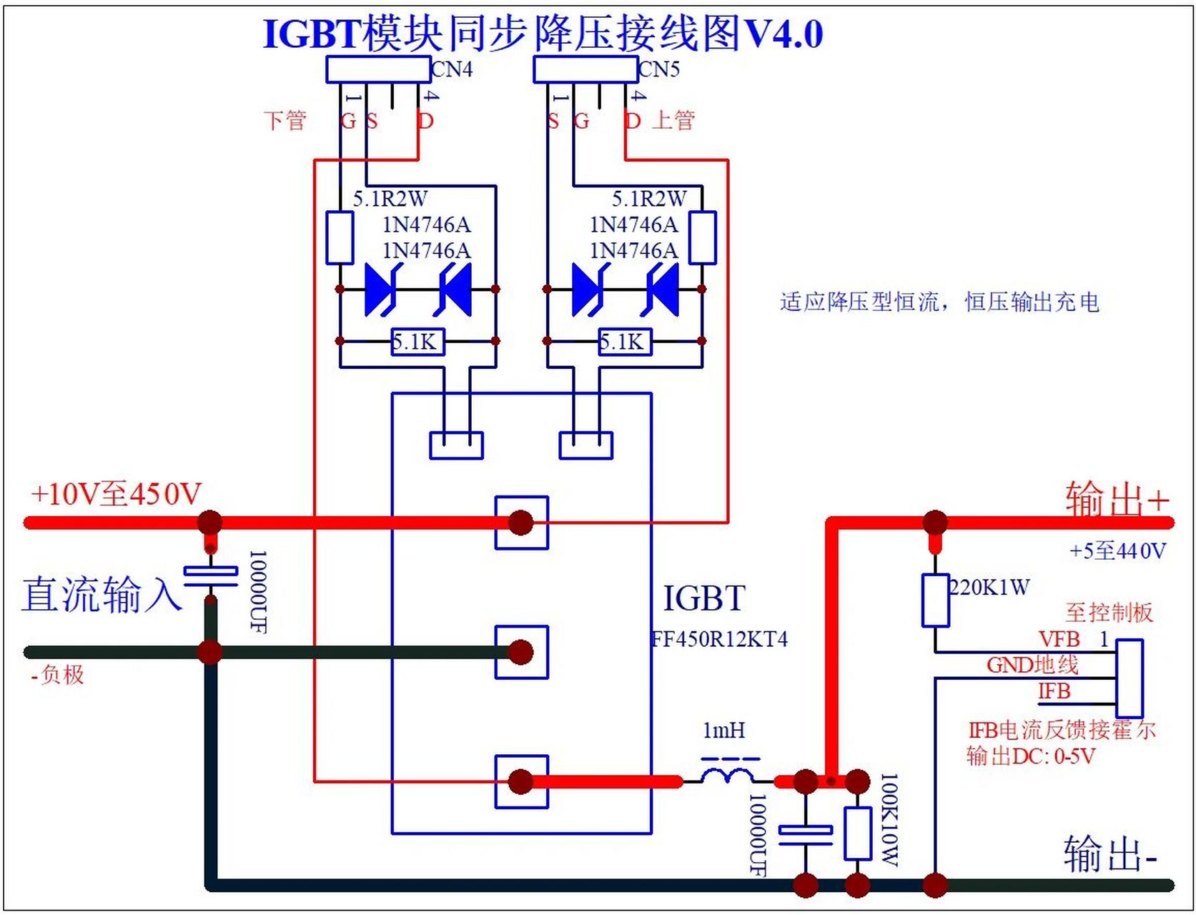 igbt模块引脚接线图图片