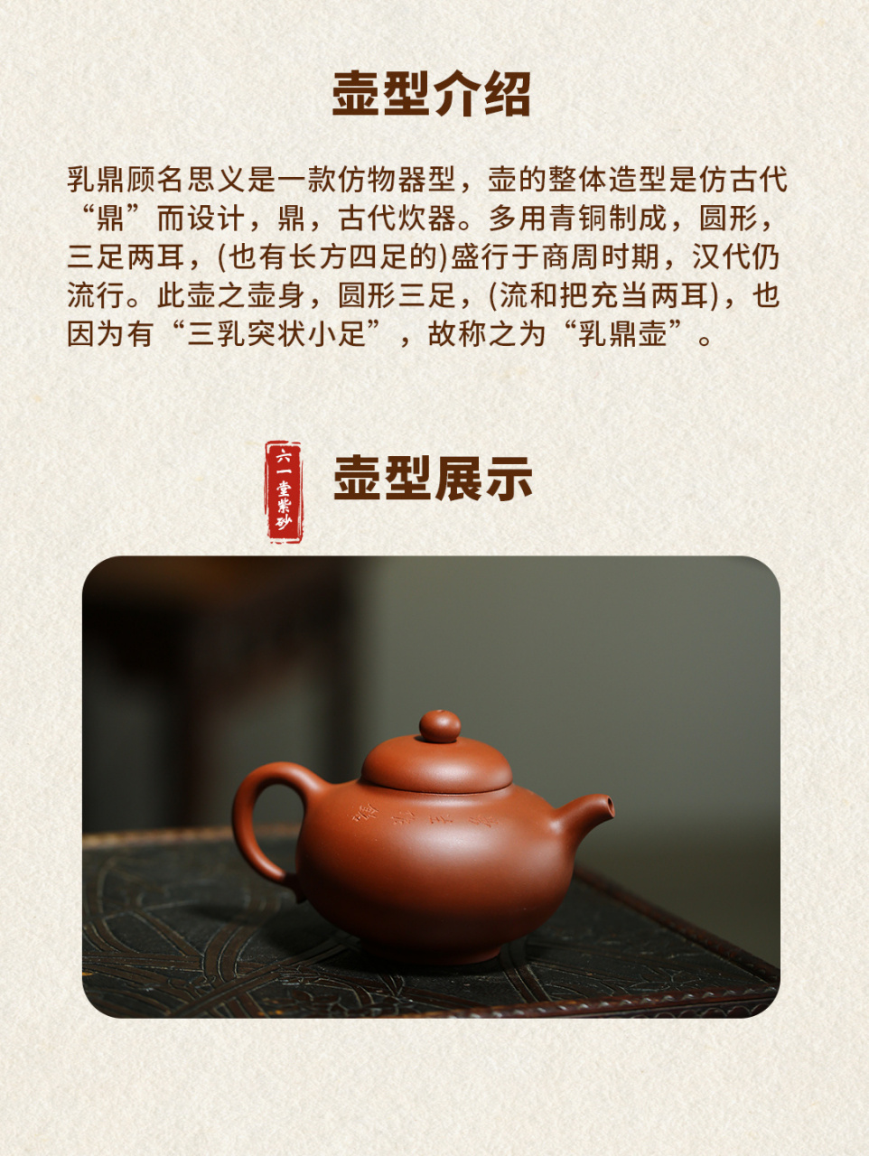 曼生乳瓯壶,又名乳鼎壶,是传承数百年的壶式之一.