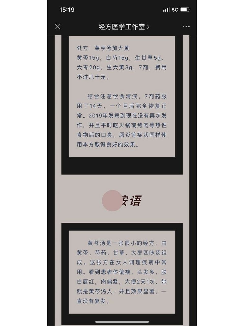 舌头囊肿怎么治疗图片