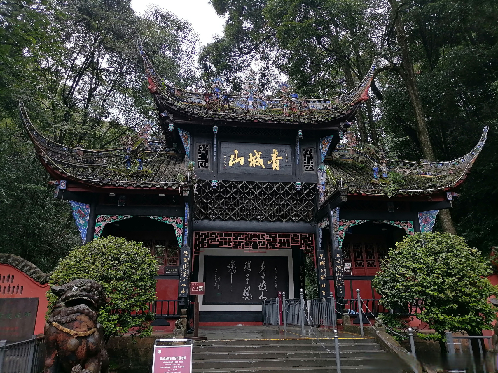 我宣布:傅青主是我新墙头(与下文无关).