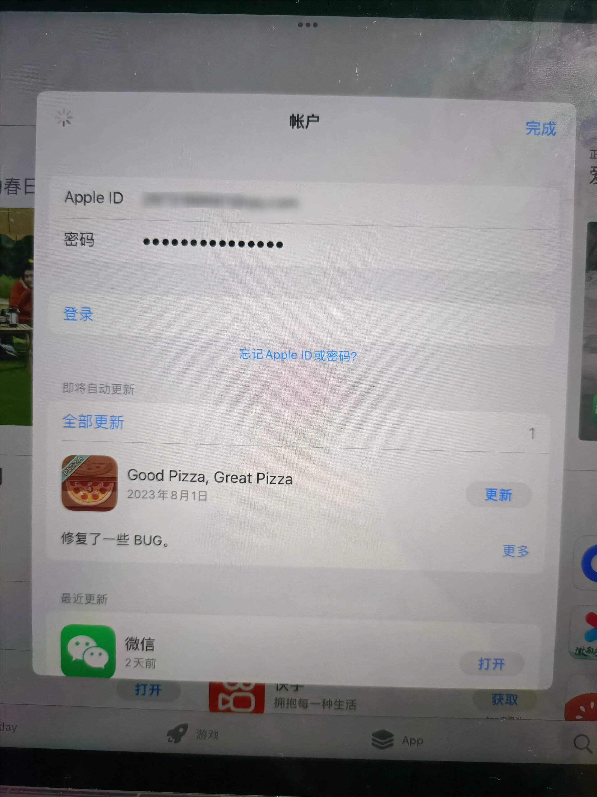 ipad的appstore无法登录怎么办 之前在app store用自己注册的美区id下