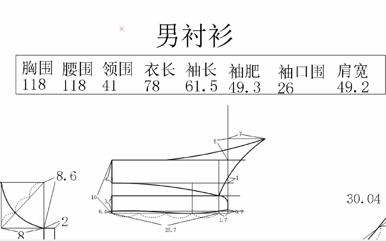 男长款衬衫制版 结构设计图